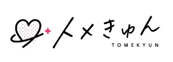 ドンキホーテのおすすめアダルトグッズ10選！絶対買うべき人気。